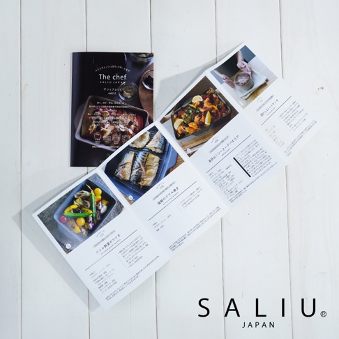 The chef 產品目錄，展示以耐熱陶製烤盤烹調的烤魚、蔬菜料理、海鮮燉飯及巧克力蛋糕。