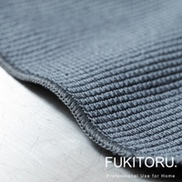 灰色超細纖維清潔擦拭布，織有細密的條紋紋理，邊緣有縫線處理。