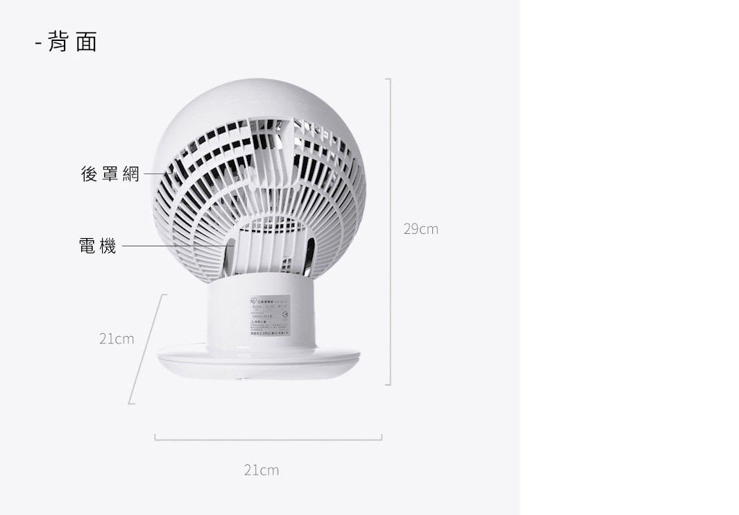 PCF-SC15T空氣循環扇_15