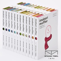 一排排今治匹馬棉圍巾，從左至右顏色包含綠、紫、藍、淺藍、淺綠、粉、黃、橘、紅，圍巾質地柔軟，以白色紙盒包裝，盒身印有「Imabari Muffler」字樣及可愛插畫，是今治毛巾品牌出品。