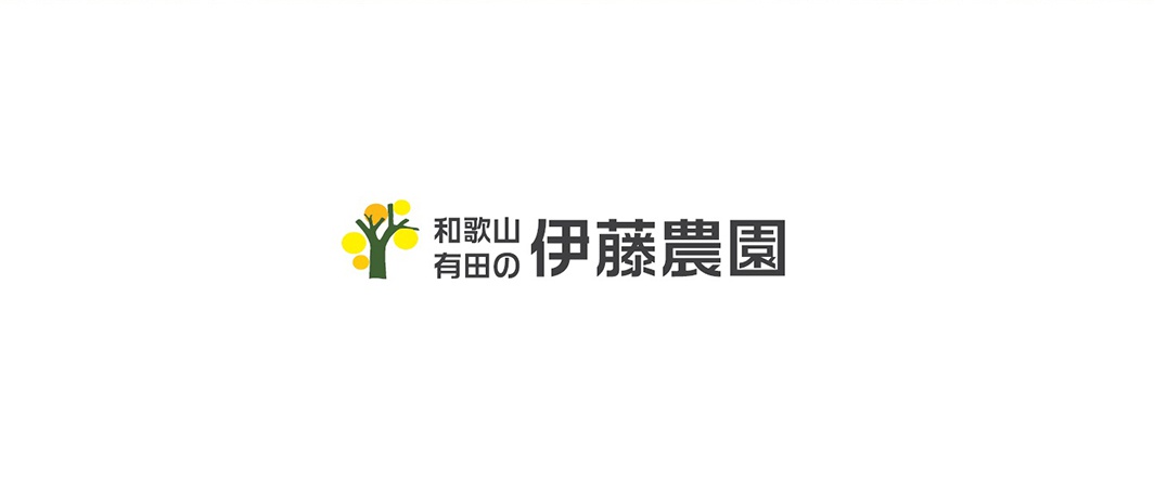 伊藤農園 內文LOGO