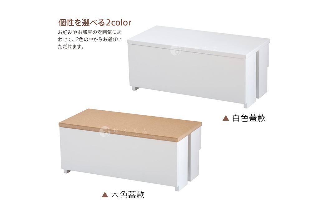 兩個木藝附蓋電線收納盒，均為白色箱體，一個配白色蓋子，另一個配木紋色蓋子。