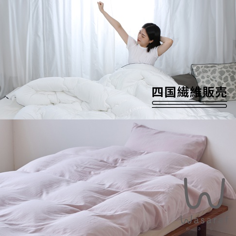 床上鋪著粉色床單，上面有睡袋，旁邊還有枕頭。