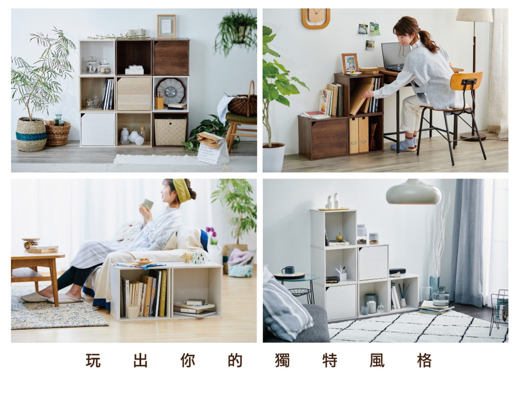 展示了多種組合方式的立方體收納櫃，有白色、木紋色等，材質看似木質或塑膠，可獨立或堆疊使用，適合居家收納。