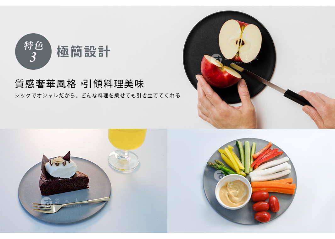 CHOPLATE兩用砧板盤，26公分，圓形，淺灰色。展示切蘋果、巧克力蛋糕及蔬菜拼盤，材質應為塑膠或複合材質。