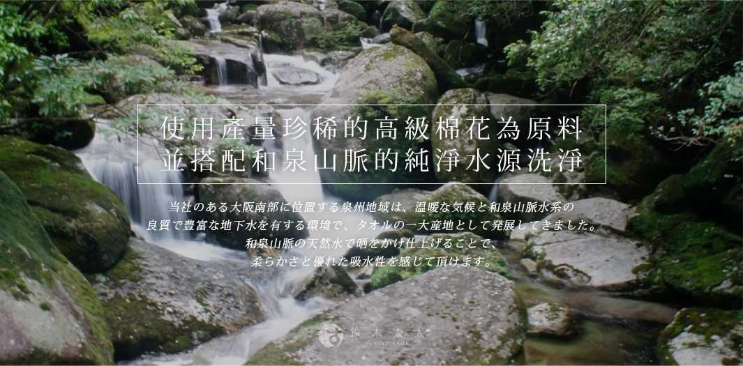 M號 sensui SEK 抗菌防臭超長棉浴袍/睡袍，共有五種顏色可選。