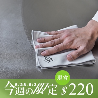 超細纖吸水廚房萬用擦拭巾 (共2色)