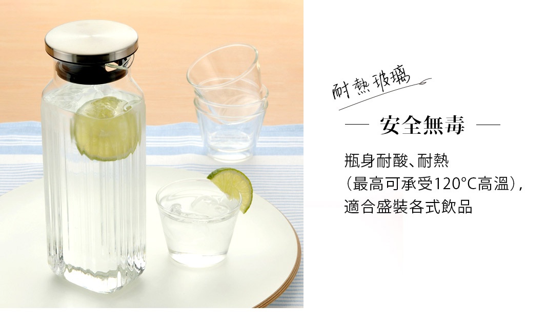 方形耐熱玻璃水壺，內含檸檬片與冰塊，瓶身透明，帶有不鏽鋼與黑色蓋子，旁邊擺放兩個透明玻璃杯。