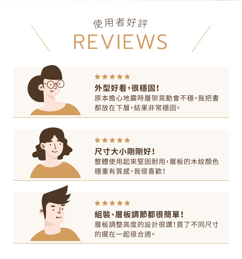 SWR_page_04