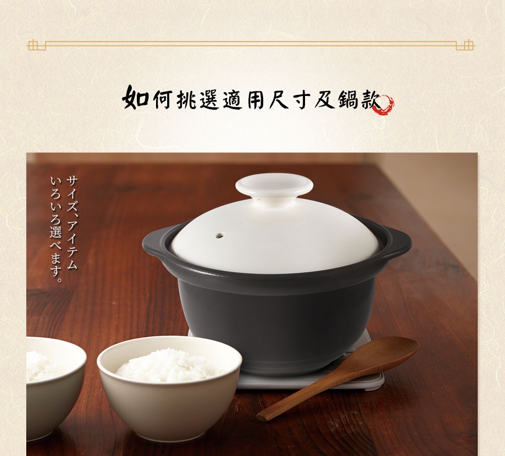褐白色直火雙蓋炊飯陶鍋，鍋身呈深灰色，鍋蓋為白色，鍋蓋上有一個小孔。旁邊擺放著兩個裝有白飯的碗和一個木勺。