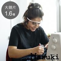 葉月抗藍光放大鏡1.6倍大鏡片-珍珠白