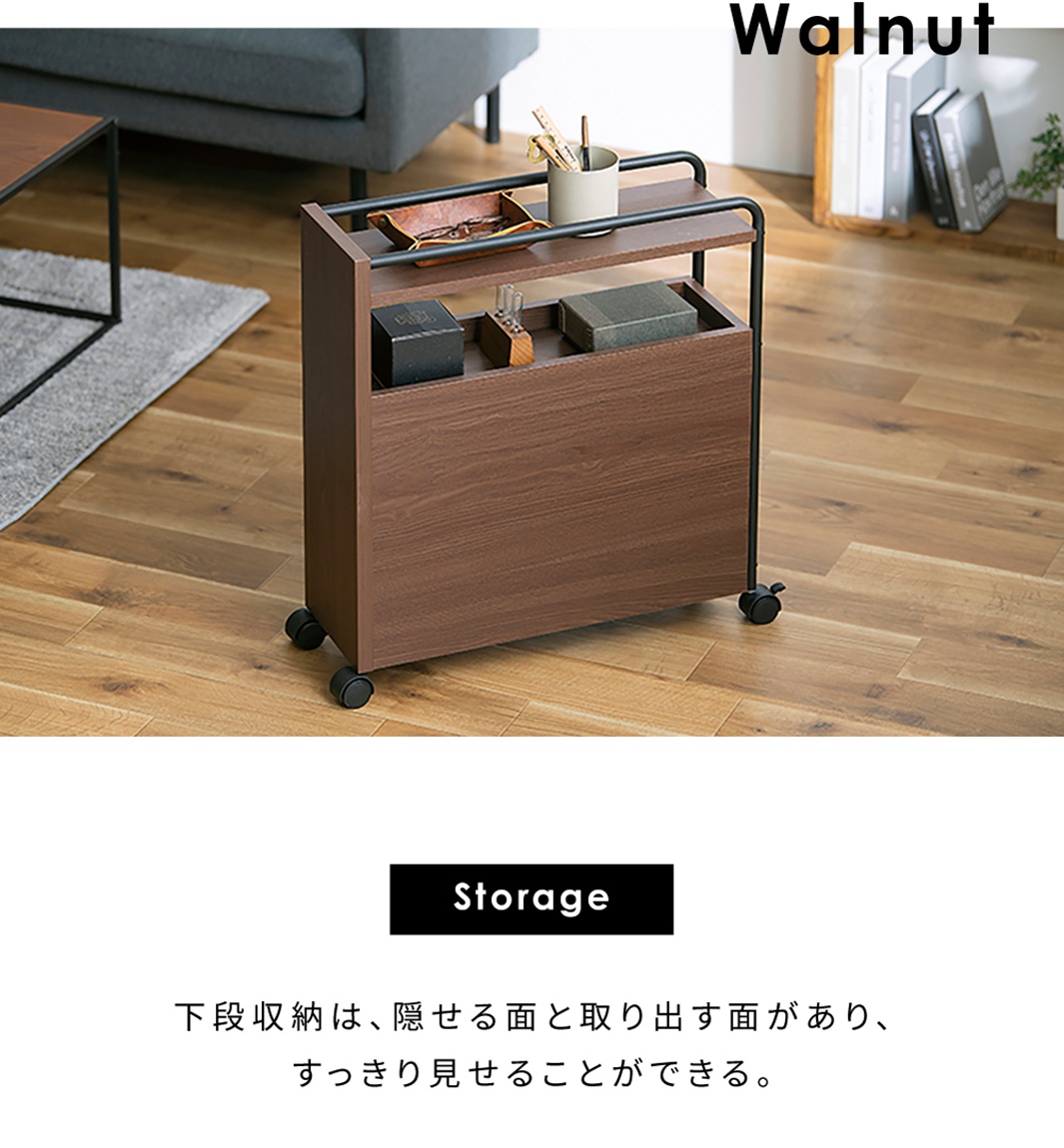 胡桃木色多功能收納推車，設有兩層置物架，下方為封閉式收納櫃，配有黑色金屬框架和四個萬向輪。