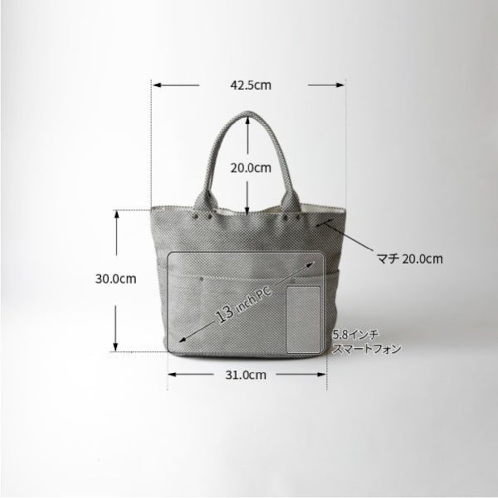 三河木綿刺子織大開口托特包，灰色，帶有網格紋理和金屬铆釘裝飾。包包尺寸約為寬 42.5cm，高 30.0cm，側面厚度 20.0cm。正面有兩個隔層，其中一個標示可放入 13 吋筆記型電腦，另一個標示可放入 5.8 吋智慧型手機。
