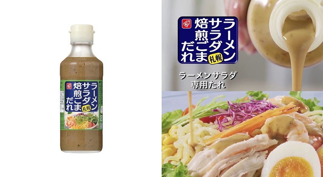 北海道焙煎芝麻沙拉醬 215g，透明瓶身裝有淺棕色芝麻醬，瓶身貼有藍底白字日文標籤，顯示產品名稱與配料圖。右側為醬汁淋在拉麵沙拉上的畫面。