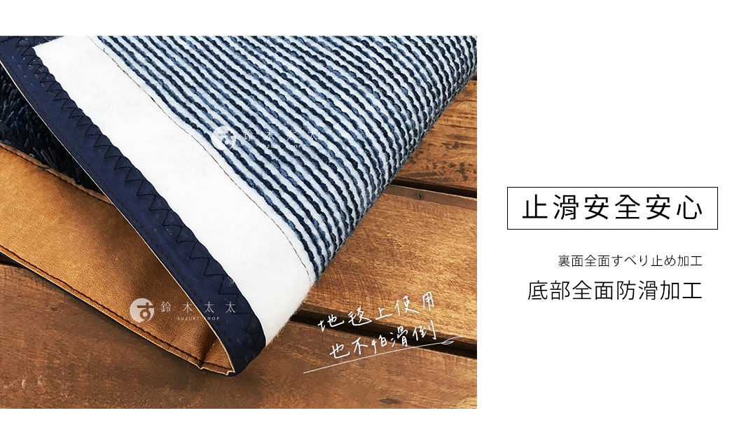 Ward Robe 廚房地墊，藍白條紋布面，背面為棕色防滑材質，邊緣有縫線處理。