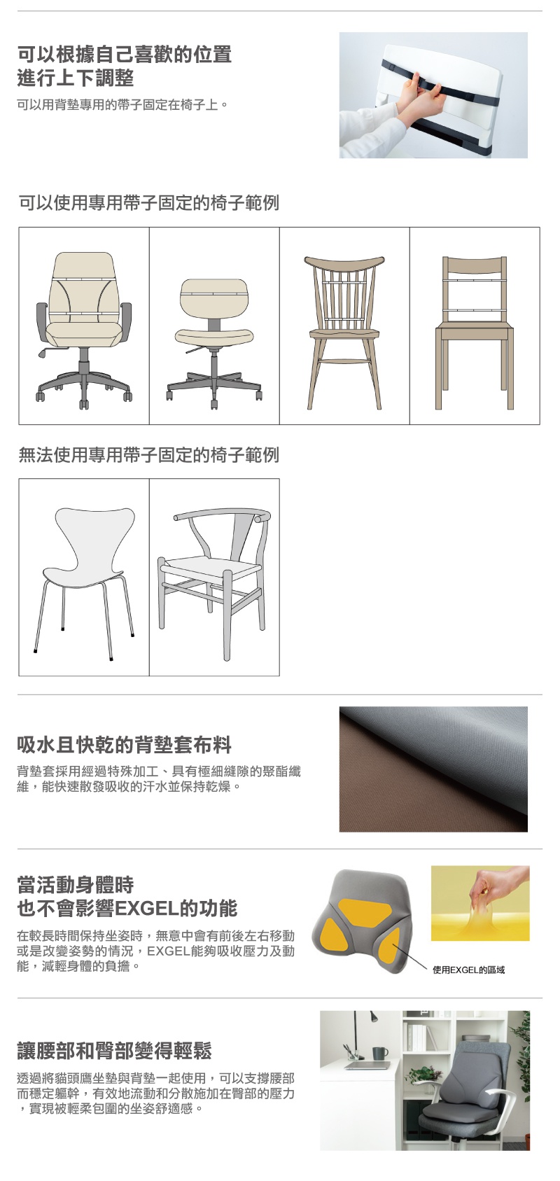 THE OWL BackCushion Standard 貓頭鷹基本款背墊，灰色布料，設有可調節的固定帶。