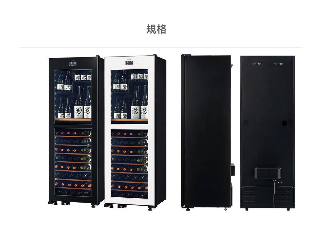 LX95 -2℃ 雙溫酒櫃，共提供黑色及白色兩種款式。此產品為直立式設計，具備玻璃門，可展示內部陳列的酒瓶，並有可調式層架。