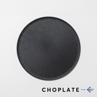 CHOPLATE 兩用砧板盤 26cm，黑色，圓形，表面有細緻紋理。