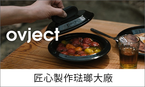 Ovject_戶外生活_品牌logo_桌機板