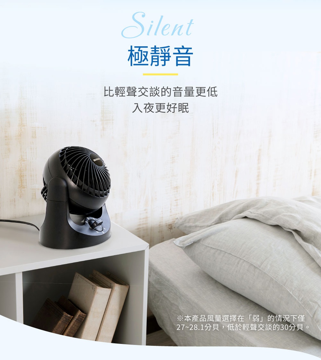 黑色桌上型空氣循環扇，具有可調角度的圓形風扇頭及底座，附有旋鈕控制器，放置於白色層架上。