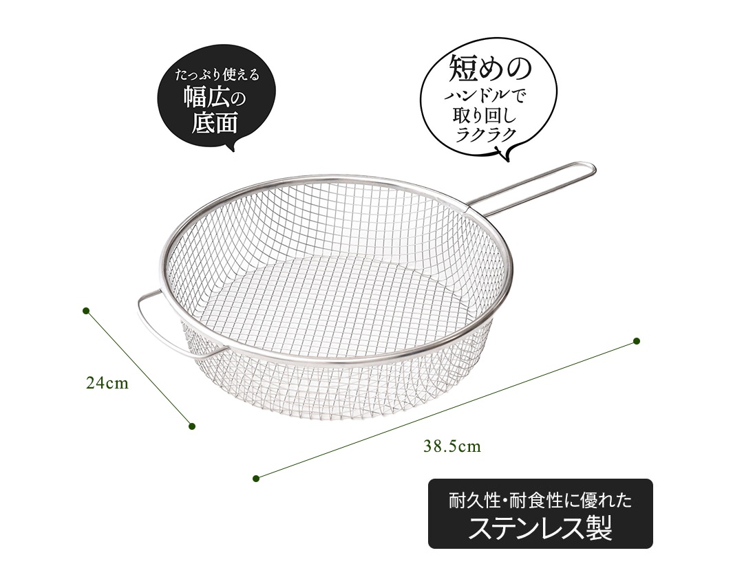 逸品物創不鏽鋼手持料理濾網，圓形網狀結構，附有長柄和兩個小提把，材質為不鏽鋼，整體呈現銀色金屬光澤。