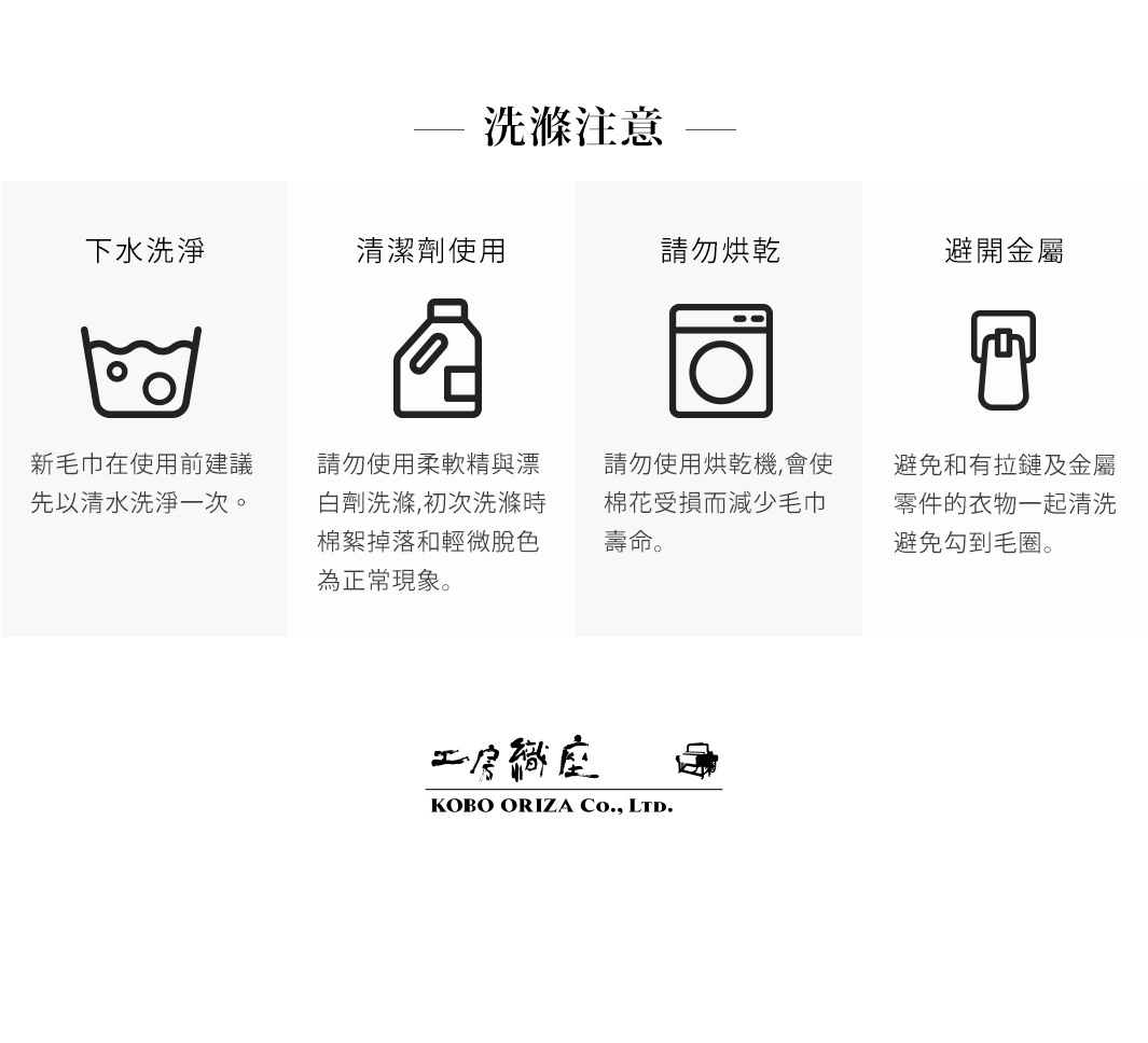 WAFLE 棉麻混紡雙色拭巾，鬆餅紋理，適用於清潔，可機洗，請勿烘乾，並避免與金屬配件一同清洗。