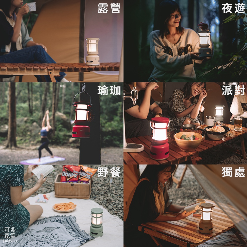 神燈音箱，共有紅、白、綠三色，復古造型，頂部有提把，適合戶外露營、野餐、夜遊等情境使用。