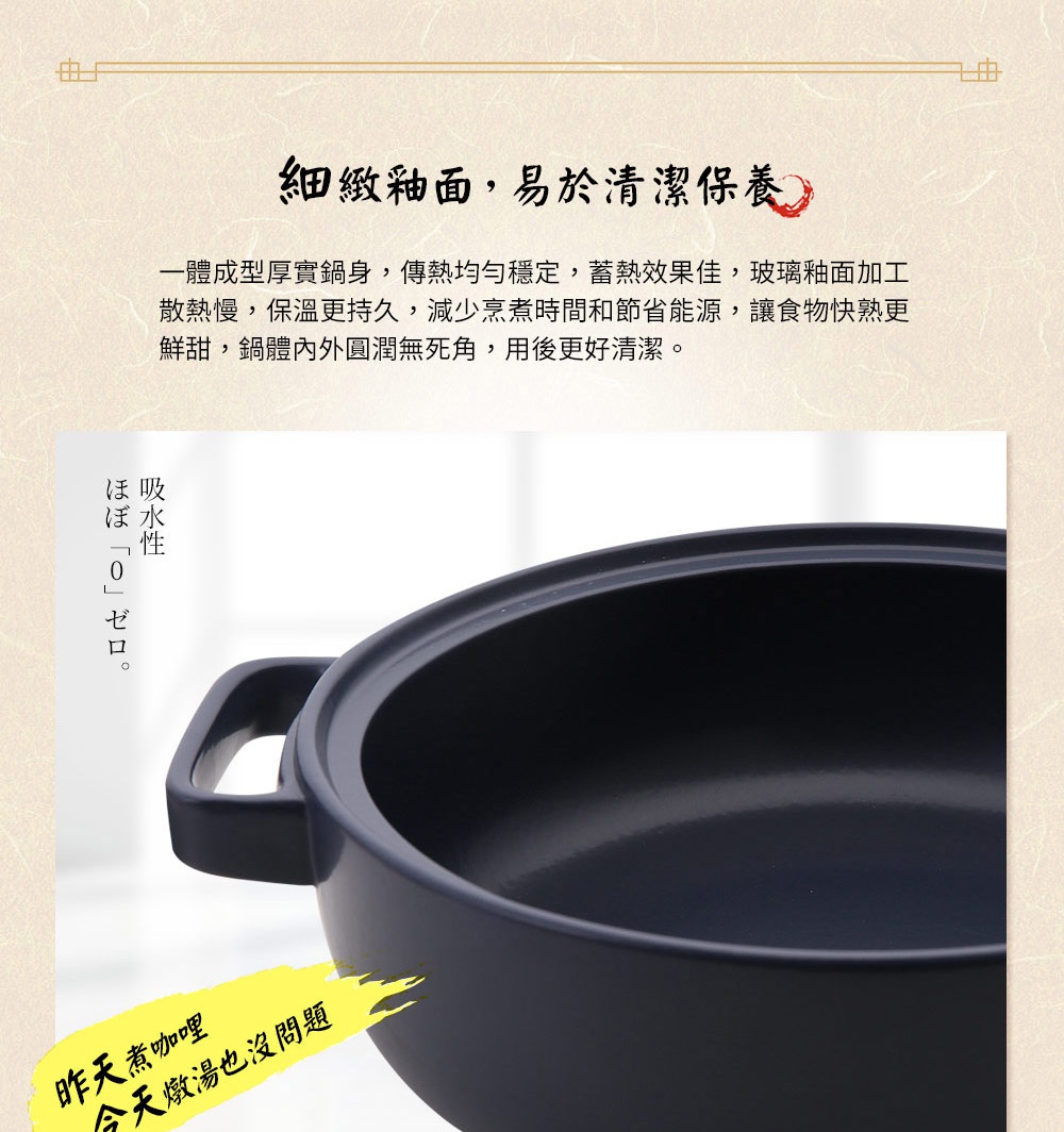 海軍藍色IH系列9號陶土湯鍋，容量3.3L，鍋身厚實，帶有兩個把手，鍋內為光滑的玻璃釉面。
