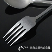 日製熔岩黑石餐叉，金屬材質，銀色，四齒設計，搭配同色系湯匙，背景為黑色。