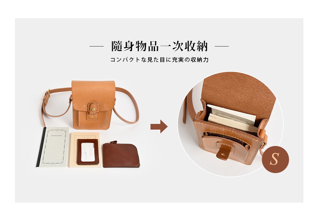 職人手作皮革散步包，淺棕色，附可調節皮帶，包內可放置筆記本、卡夾和零錢包。