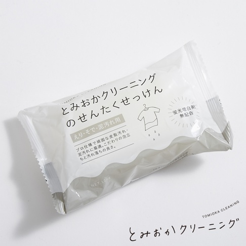 白色包裝的衣領袖口去漬專用洗衣皂，上面印有日文說明、衣物圖案及「螢光增白劑 無配合」字樣，並標示淨重NET.120g。
