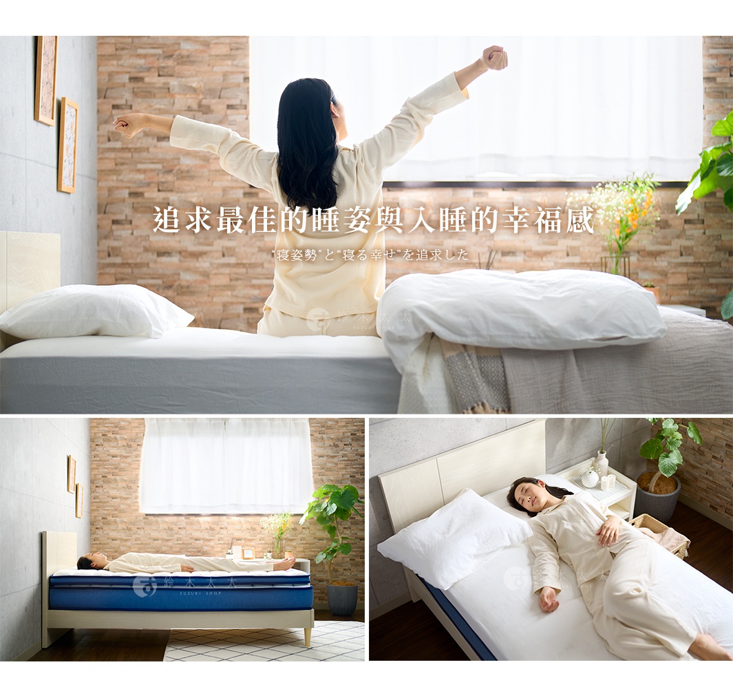 專業工藝獨立筒雙層美容床墊(2層分離式)-雙人加大(Queen Size)，展示床墊的藍色與白色條紋，以及床墊上的品牌標誌。