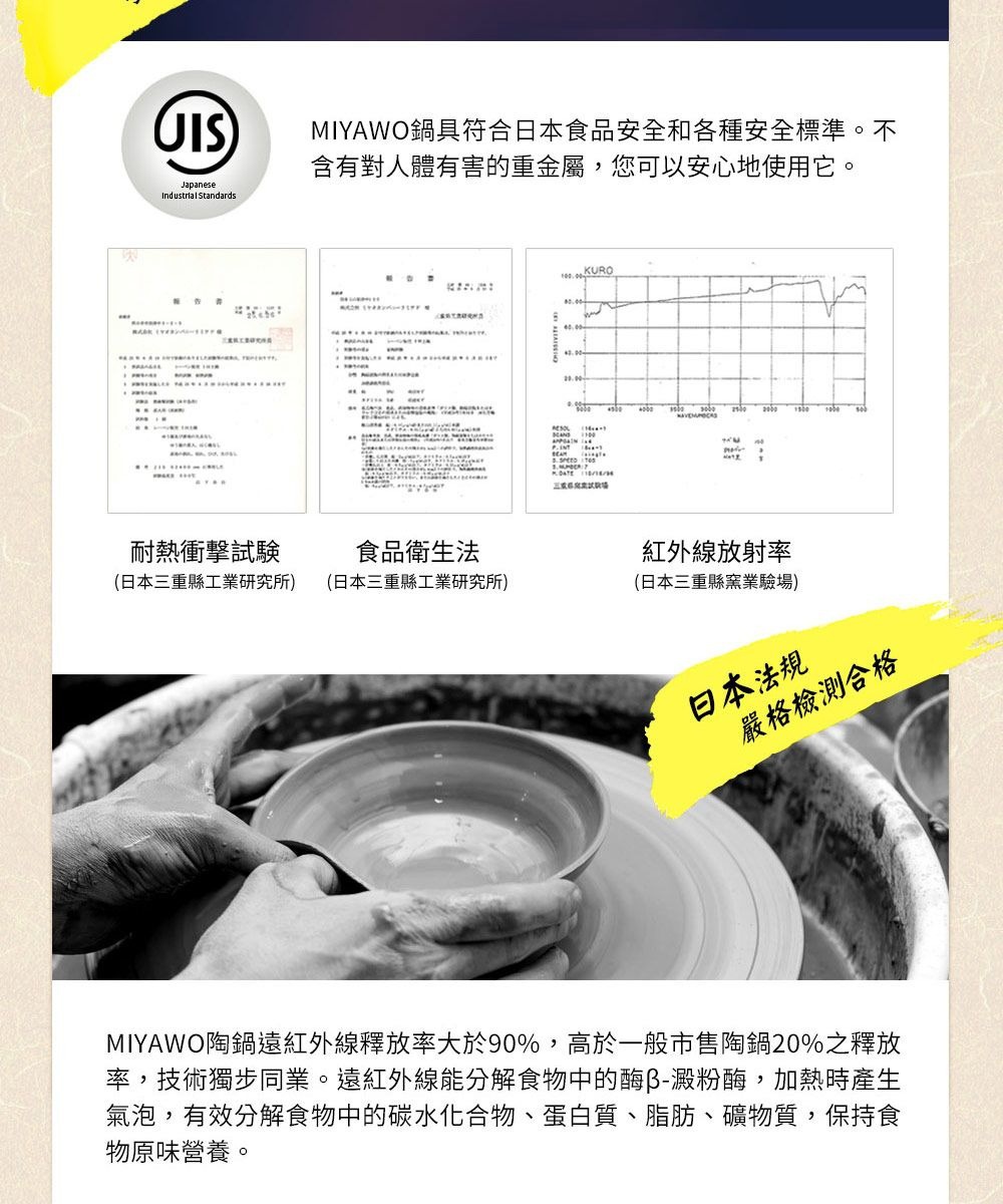IH系列6.5號陶土湯鍋，容量1.1L，呈現溫潤的土色。鍋子由陶土製成，具有良好的耐溫差特性，適合烹調各式料理。