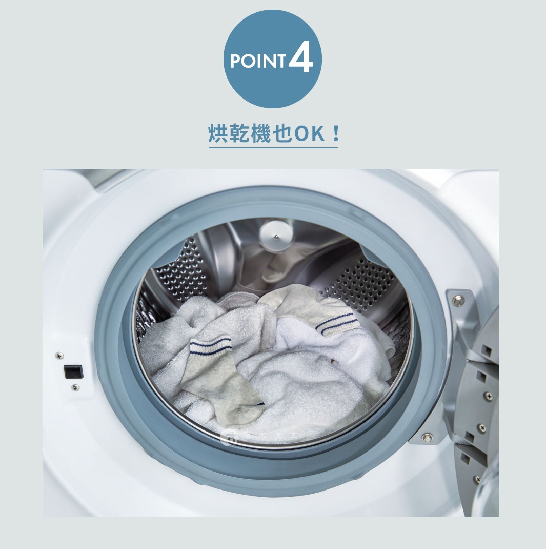 白色滾筒洗衣機內部，裝有淺灰色和白色衣物，部分衣物有藍色條紋。