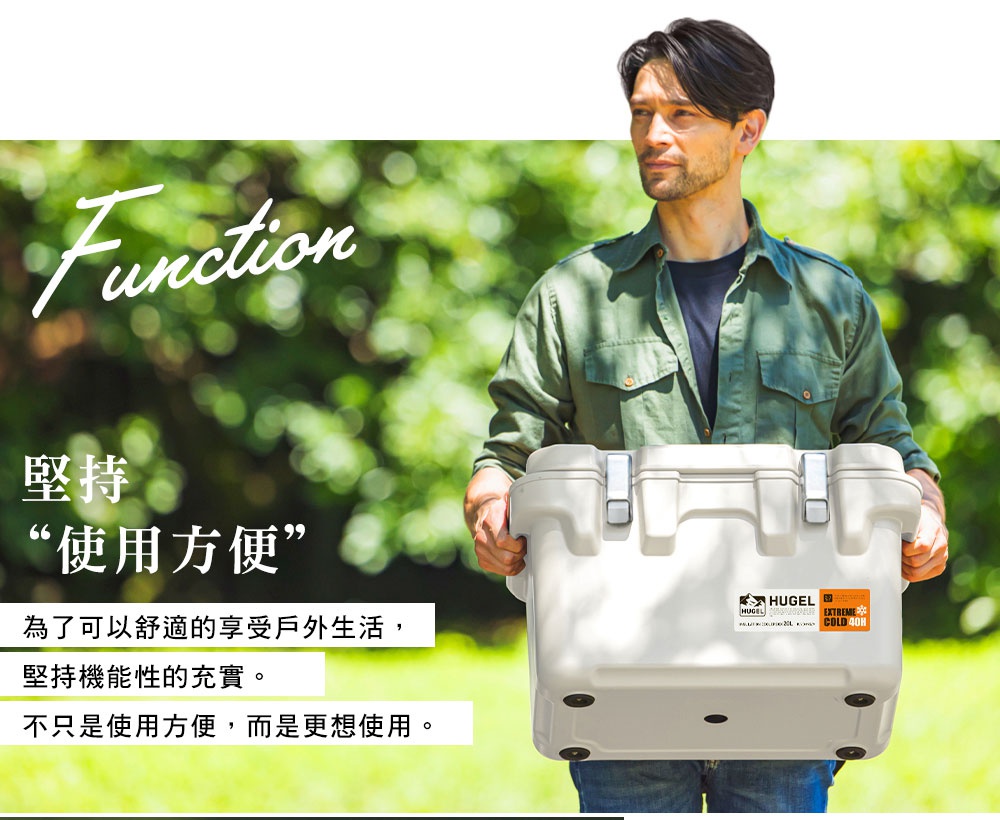 男性手持白色 HUGEL 真空隔熱冰桶，冰桶為20公升容量，配有銀色鎖扣和黑色底座。