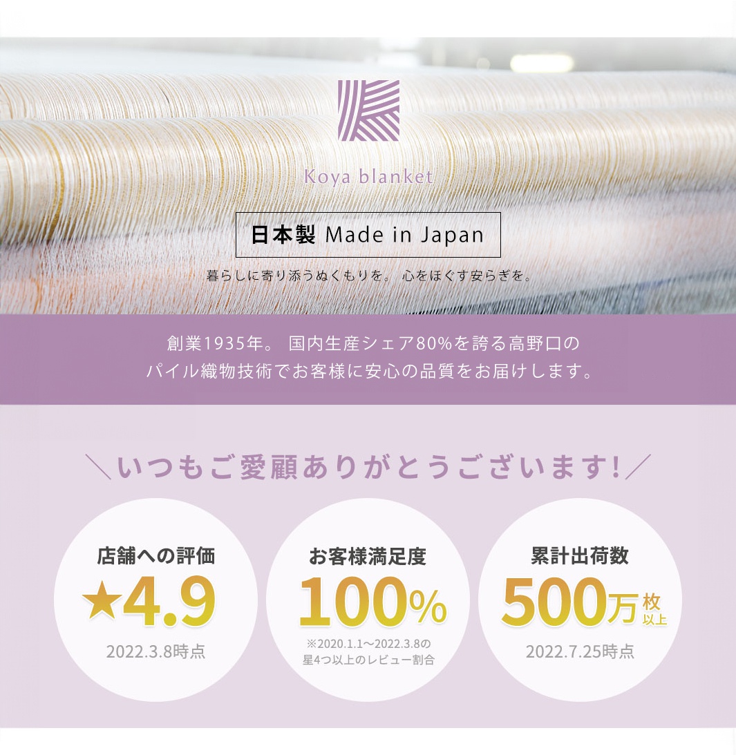 fuwa-ket 三層紗輕透波紋四季毯，米白色織物，帶有細緻的波紋紋理，質地輕柔，適合四季使用。