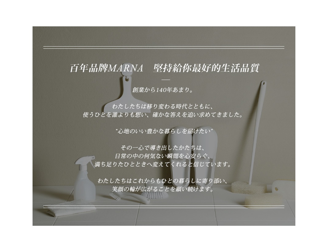 白色噴霧瓶、白色清潔刷及白色抹布，陳列在淺灰色背景上。