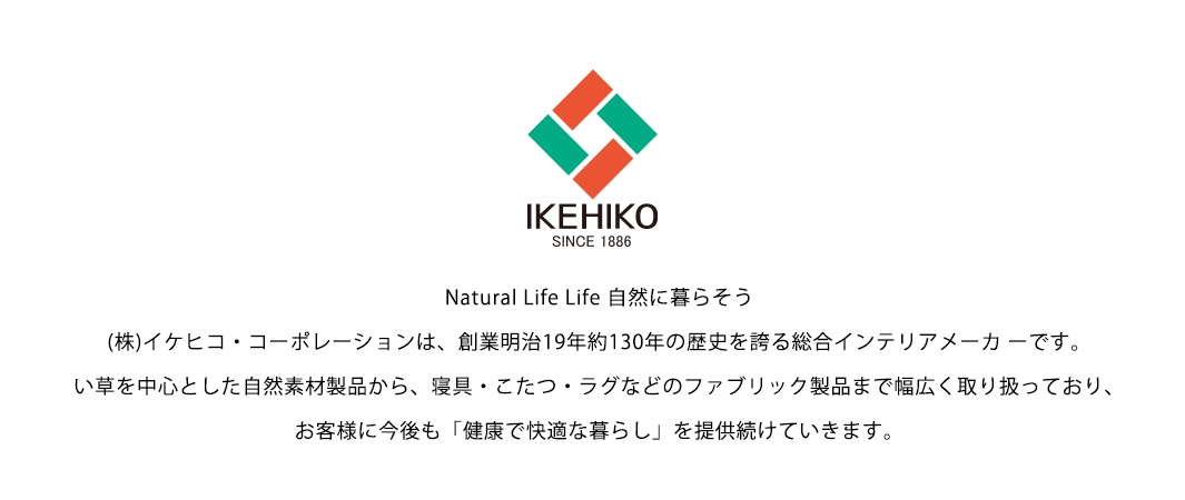 一雙藺草編織的室內拖鞋，鞋面為編織紋路，鞋底有防滑設計。