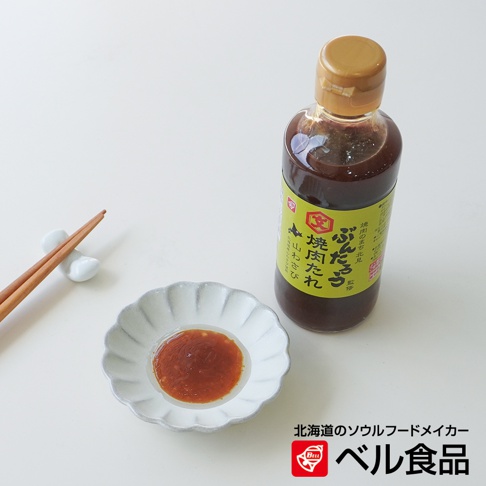 北海道北見山葵風味調味醬，適合燒肉使用