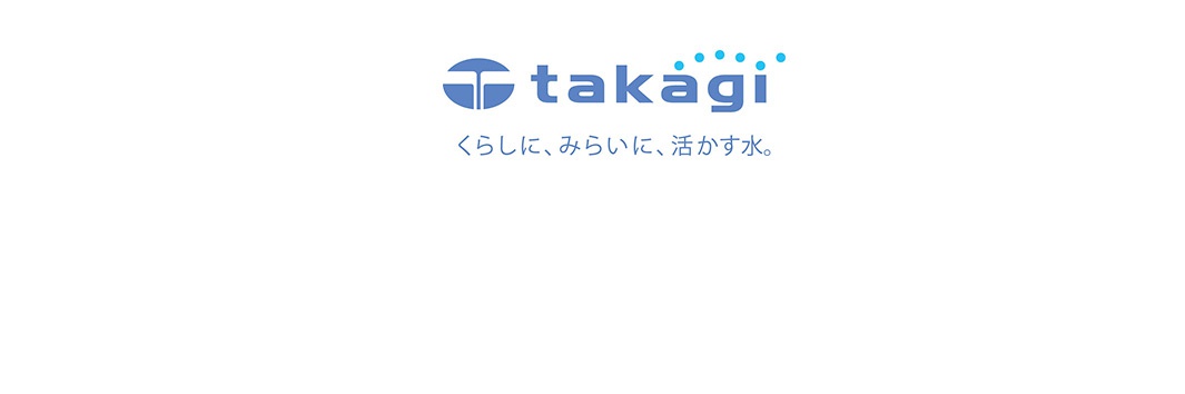 takagi 品牌 Logo，下方搭配日文標語。