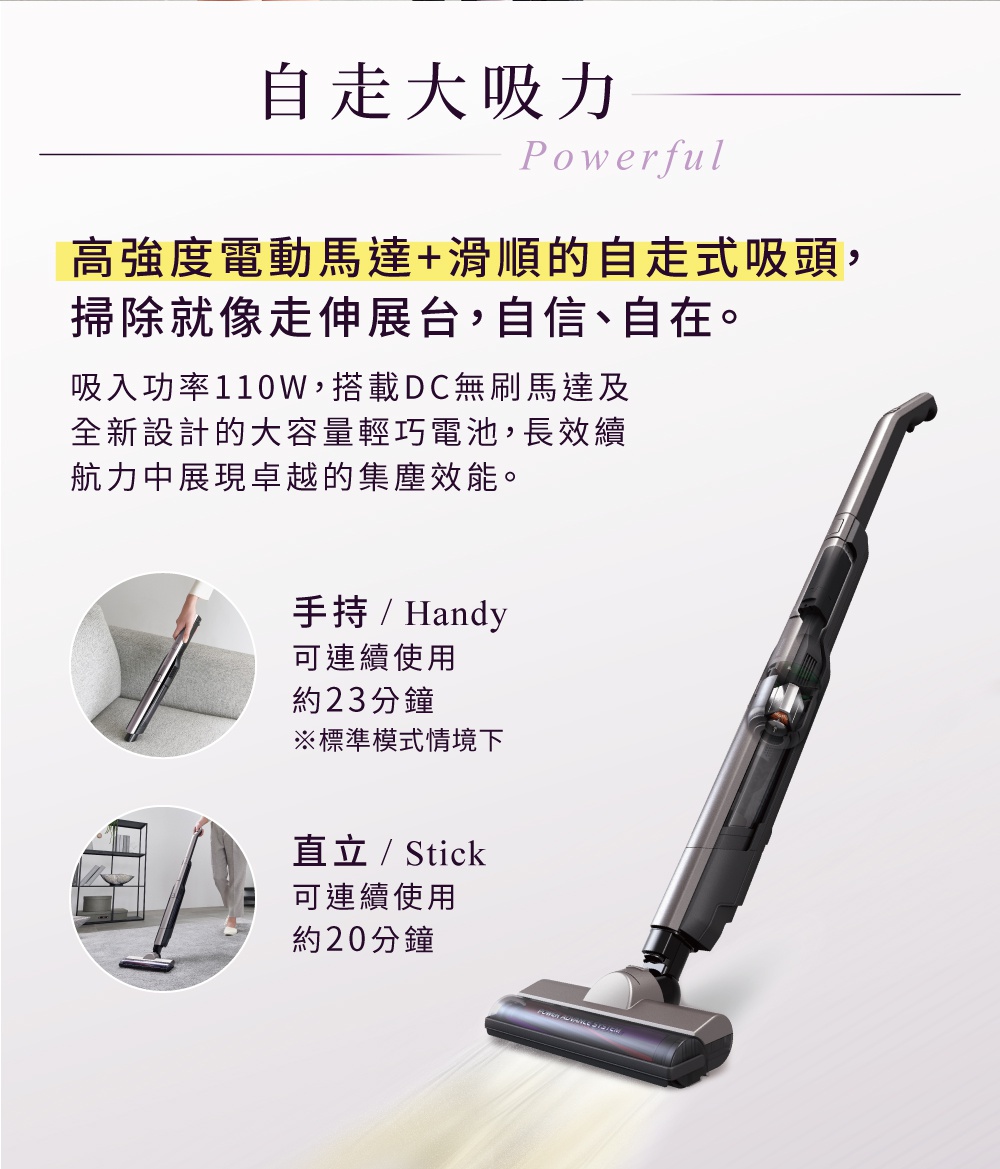 一支銀灰色、可拆卸手持吸塵器，配備多種吸頭，可直立或手持使用，用於清潔地板和家具。