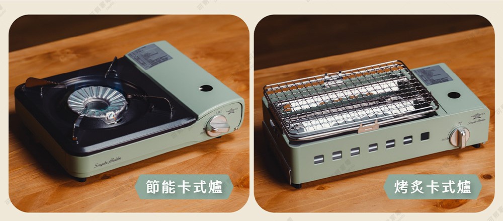 這是一張對比圖，左側展示了千石阿拉丁節能卡式爐的燃燒爐頭，右側展示了安裝烤網後的烤炙卡式爐，兩者皆為淺綠色機身，放置於木紋桌面上，圖片下方分別標示節能卡式爐與烤炙卡式爐。