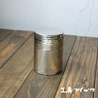 不鏽鋼錘目紋茶葉罐