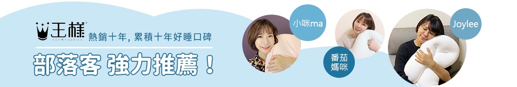 白色雲朵造型枕頭，柔軟材質，兩位女性擁抱枕頭，展示其舒適感。