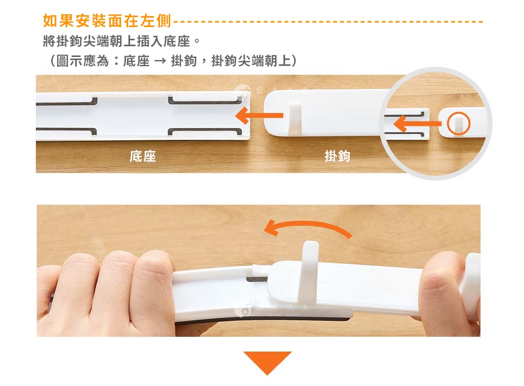 白色磁吸式縫隙專用四聯伸縮掛鉤，展示了掛鉤與底座的組合方式，掛鉤為白色，材質為塑膠，底座上印有黑色條紋。