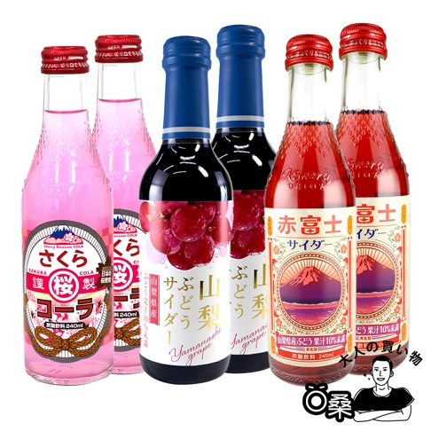 主圖木村期間限定汽水6件組.jpg