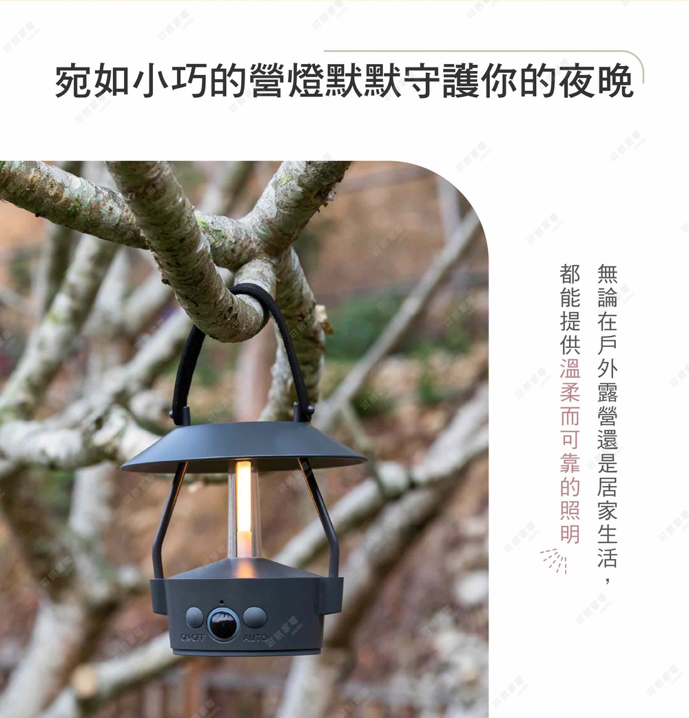 LED Lantern MINIMO 無尾熊智慧感應燈，深灰色，復古燈籠造型，具備提把，底部有開關及感應模式按鈕，燈芯發出暖黃光。