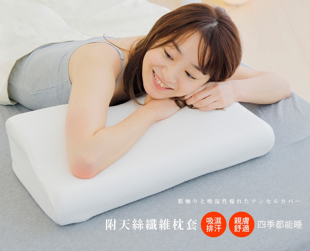 白色護頸止鼾枕，枕套為網狀紋理，枕芯飽滿，一位女子側臥將頭枕在枕頭上，露出微笑。