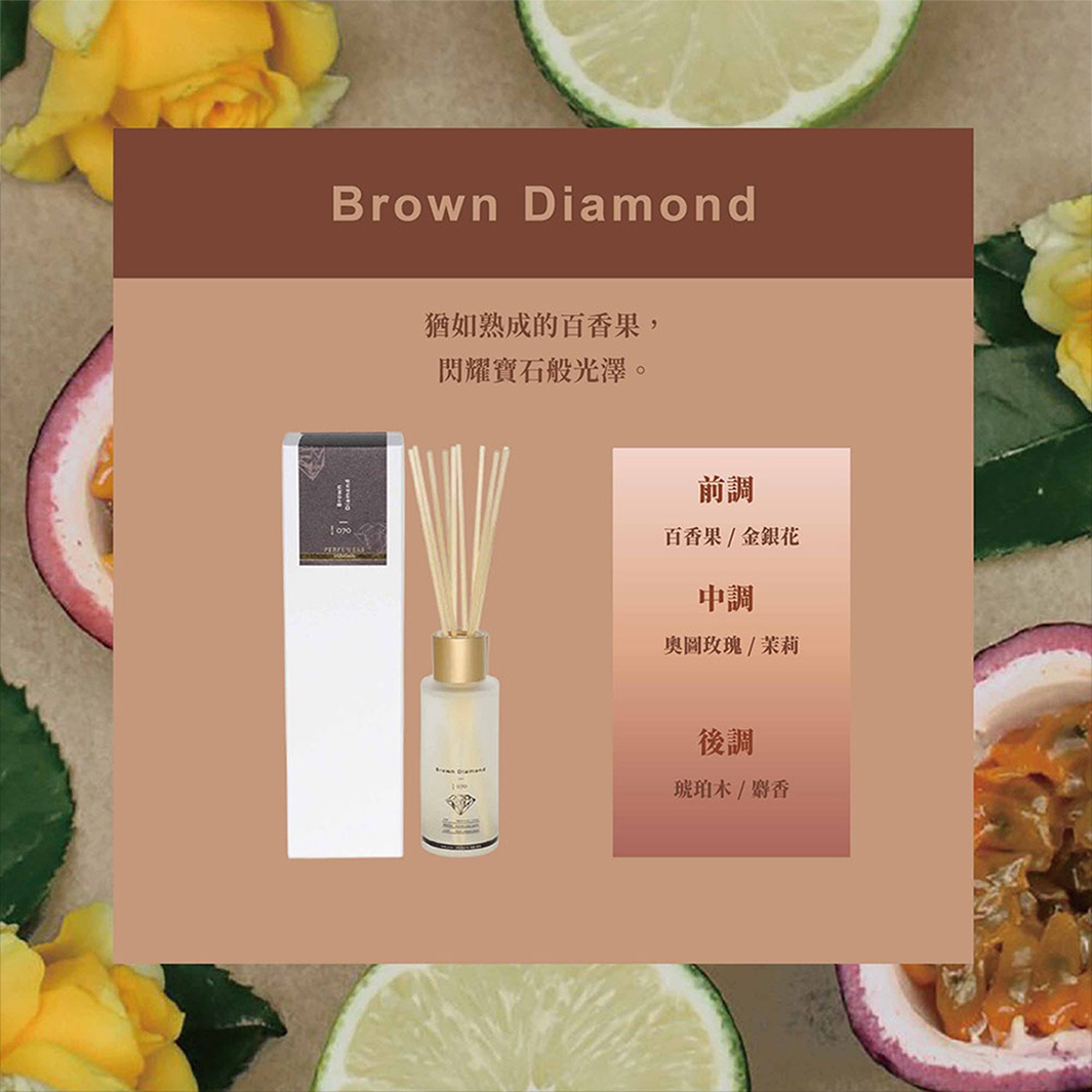 KYARA INNOVATE Brown Diamond 室內擴香竹，前調為百香果與金銀花，中調為奧圖曼玫瑰與茉莉，後調為檀木與麝香。