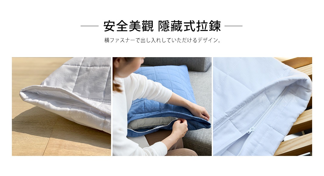 UKIHA 脫脂棉混紗格紋枕套，展示了灰色、藍色和白色三種顏色，均為菱形格紋車縫。圖片著重於枕套的隱藏式拉鍊設計，以及材質的柔軟觸感。